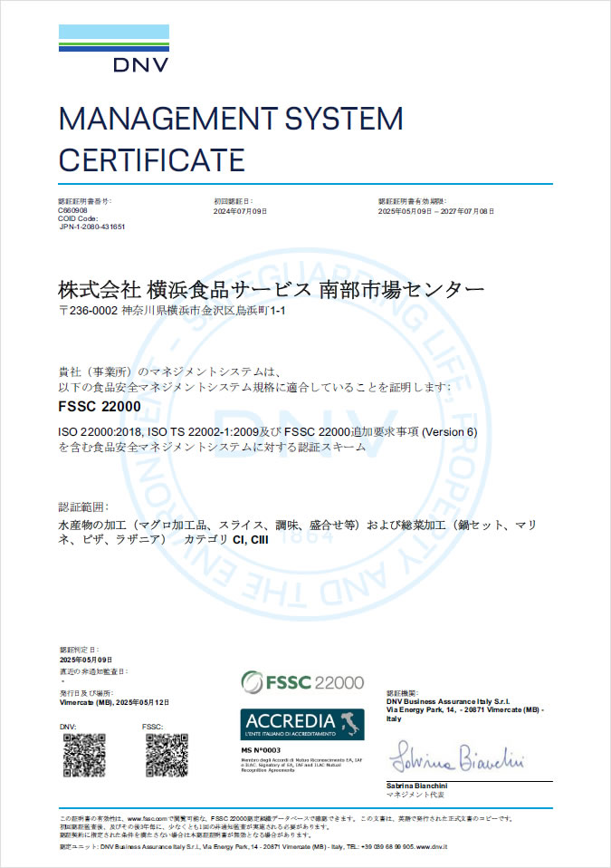 FSSC22000