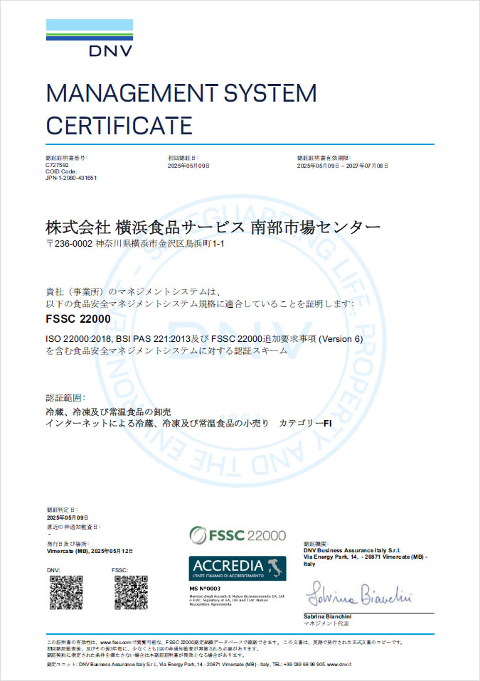 FSSC22000