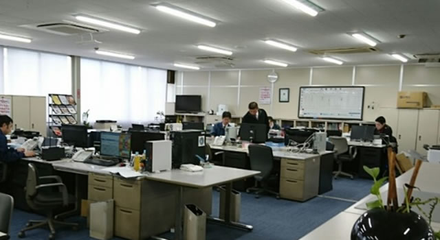 事業案内